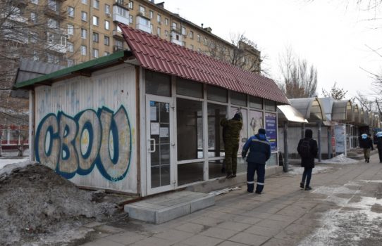 В Мирном переулке продолжают демонтировать торговые павильоны
