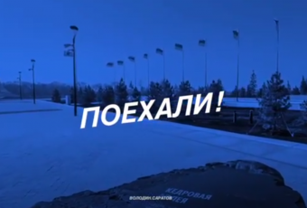 Впечатления жителей о Парке покорителей космоса