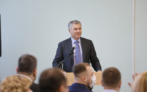 Вячеслав Володин сегодня будет работать в Саратовской области