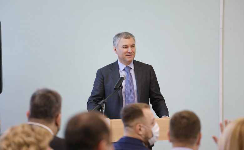 Вячеслав Володин сегодня будет работать в Саратовской области