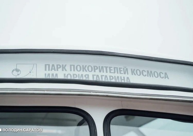 В Парк покорителей космоса доставили восстановленный автобус для перевозки космонавтов