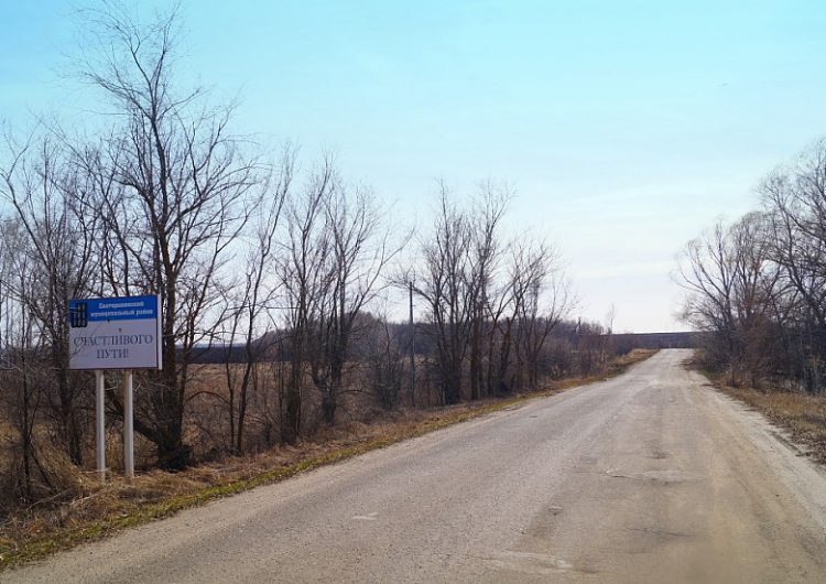 В Саратовской области отремонтируют дорогу в «средне-ужасном» состоянии