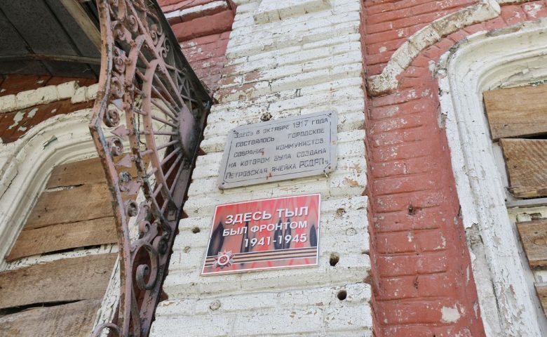 Здание бывшего духовного училища в Петровске будет восстановлено