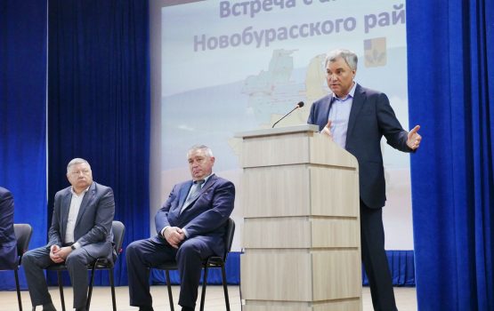 Володин о намерениях предпринимателей Новобурасского района: «Это беспрецедентно»