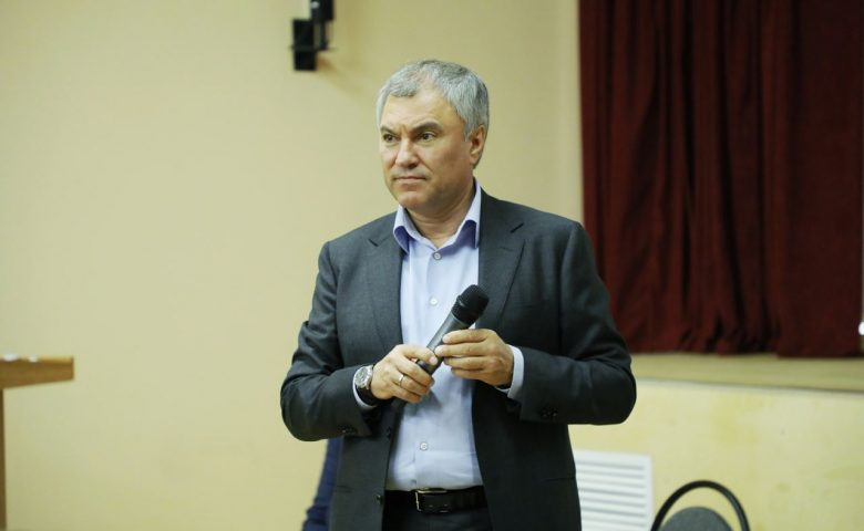 Вячеслав Володин сегодня работает в Саратовской области