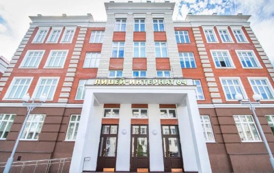 Лицей-интернат 64 приглашает на обучение 200 новых воспитанников