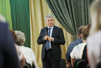 Вячеслав Володин выступил на конференции регионального отделения «Единой России»