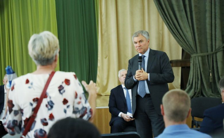 Вячеслав Володин встретился с жителями Ершова
