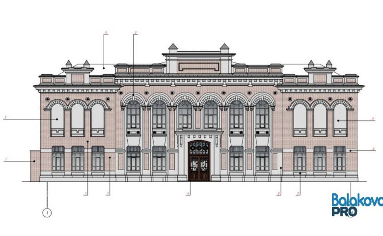 В Балаково объявлен аукцион на реставрацию здания бывшего коммерческого училища