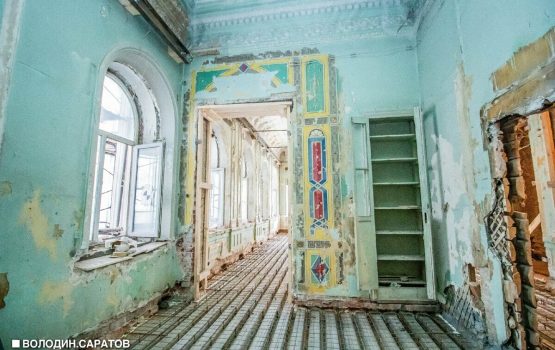 Тайны дома Александровского