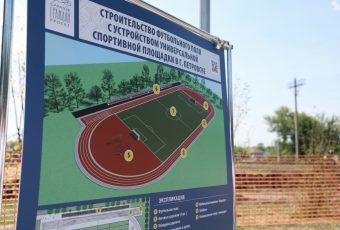Проблемы ЗАТО Светлый планируется решить в этом году