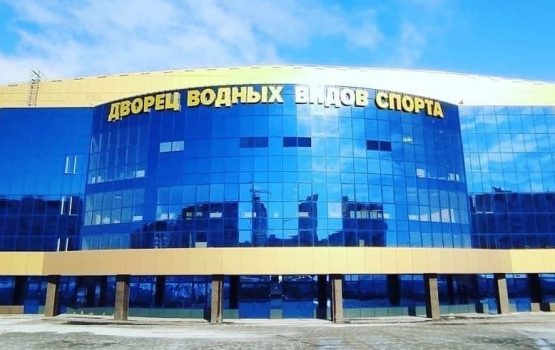 Дворец водных видов спорта сможет принимать всероссийские турниры