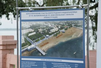 В Вольске завершен первый этап реконструкции набережной с пляжем