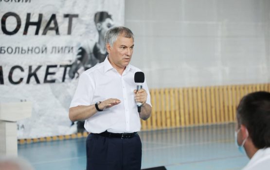 Вячеслав Володин сегодня работает в Саратовской области