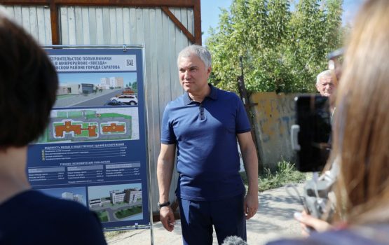 Строительство взрослой и детской поликлиник в мкр Звезда начнется уже в сентябре