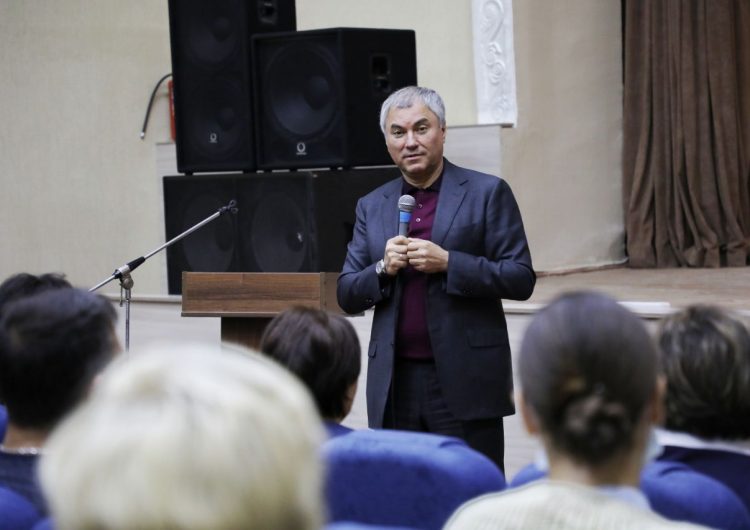 Вячеслав Володин поднял вопрос финансирования детских садов и школ