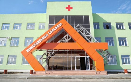 Начался поэтапный ввод в эксплуатацию новой Саратовской инфекционной больницы