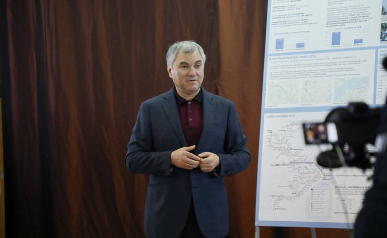 Вячеслав Володин предложил местным властям запустить программу развития депо городского электротранспорта