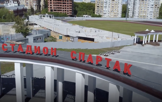 Володин: спортсооружение на «Спартаке» должно быть достроено к 1 сентября
