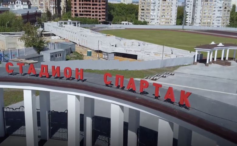 Володин: спортсооружение на «Спартаке» должно быть достроено к 1 сентября