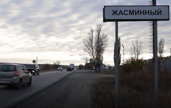 В Саратове построят путепровод над железной дорогой