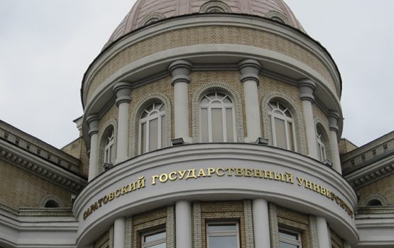 Ректор СГУ: Закрепление молодых кадров в регионе становится принципиальным вопросом для нашего развития