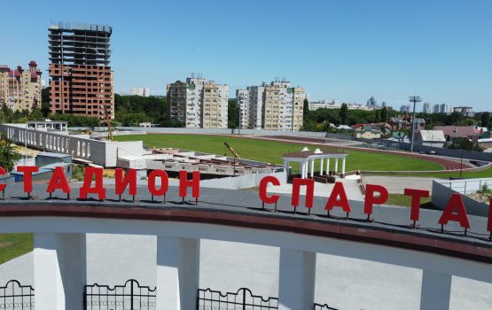 Развитие стадиона «Спартак»