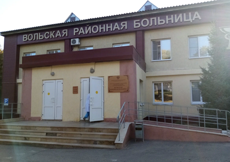 Почему врачи не едут работать в Центральную районную больницу Вольска?