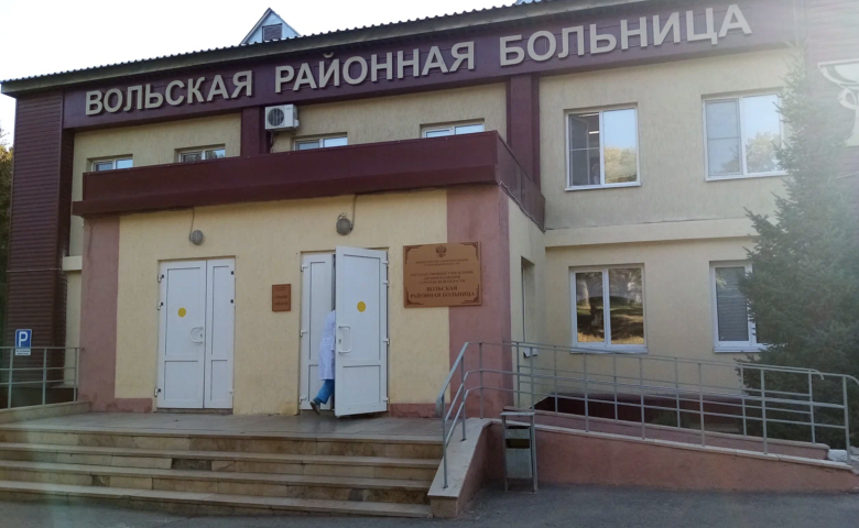 Почему врачи не едут работать в Центральную районную больницу Вольска?