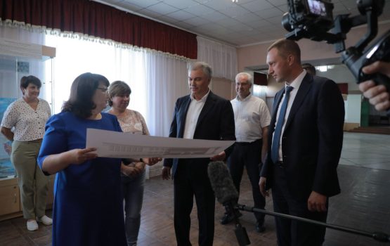 Вячеслав Володин посетил ЗАТО Светлый