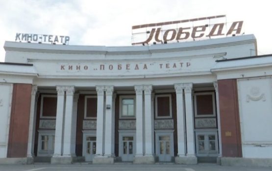 Кинотеатр «Победа» в Саратове планируют начать эксплуатировать в этом году