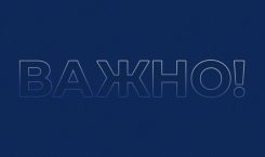 Володин: СПАСИБО ЗА ВАШУ ПОДДЕРЖКУ, ВМЕСТЕ МЫ СМОЖЕМ МНОГОЕ СДЕЛАТЬ!!!