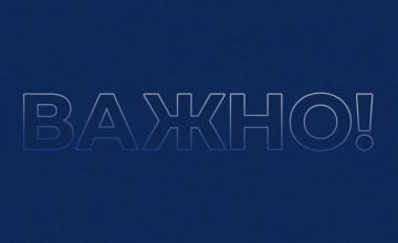 Володин: СПАСИБО ЗА ВАШУ ПОДДЕРЖКУ, ВМЕСТЕ МЫ СМОЖЕМ МНОГОЕ СДЕЛАТЬ!!!