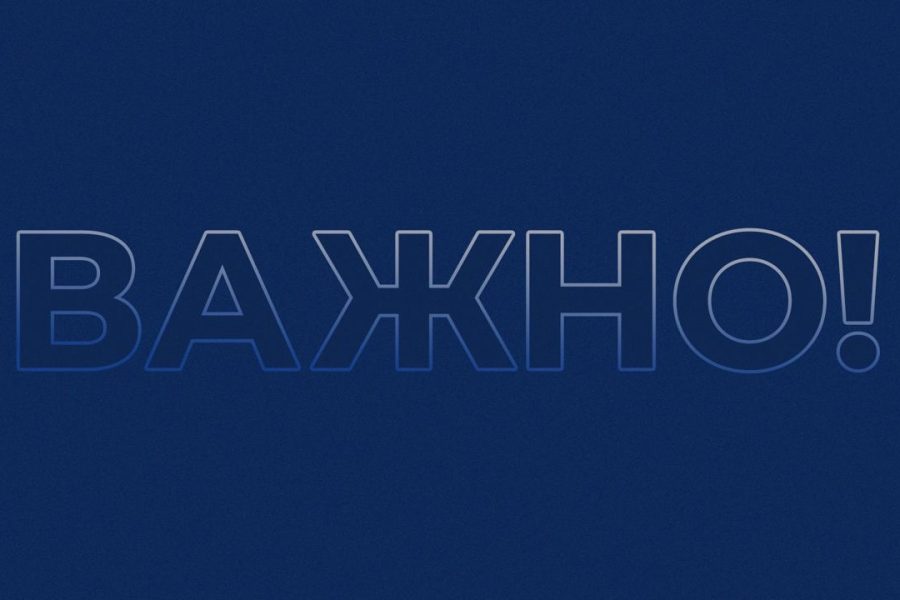 Володин: СПАСИБО ЗА ВАШУ ПОДДЕРЖКУ, ВМЕСТЕ МЫ СМОЖЕМ МНОГОЕ СДЕЛАТЬ!!!