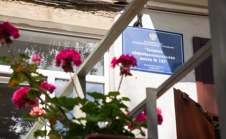 В каких саратовских школах планируется капремонт?