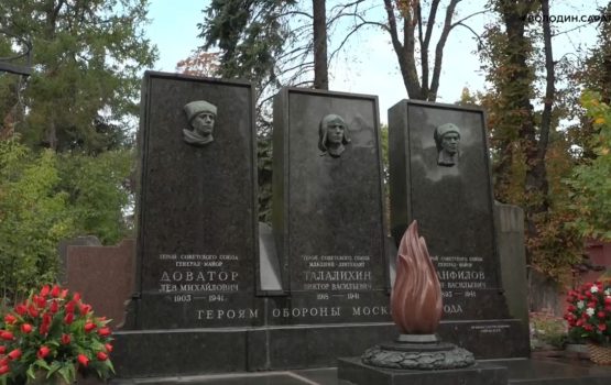 Вячеслав Володин почтил память военного летчика Виктора Талалихина