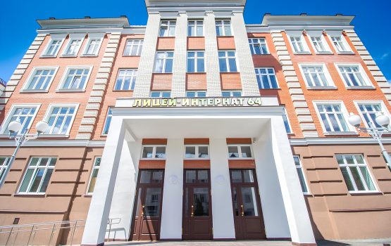 Областной образовательный комплекс «Политехнический колледж – Лицей-интернат 64»