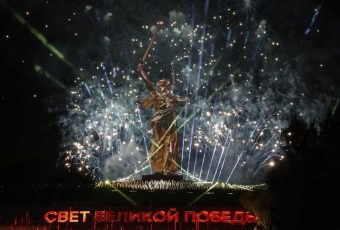 Вячеслав Володин почтил память защитников Сталинграда