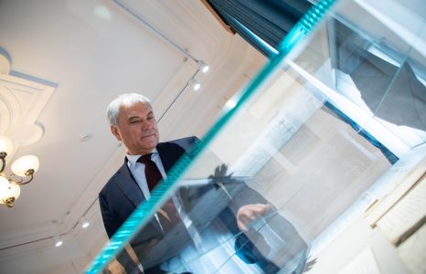 Усадьба Виктора Борисова-Мусатова