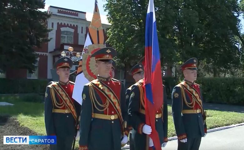 Саратовское высшее артиллерийское командное училище отметило свой первый день рождения