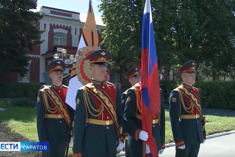 Саратовское высшее артиллерийское командное училище отметило свой первый день рождения