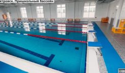 В Петровске построен пришкольный бассейн
