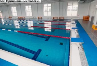 В Петровске построен пришкольный бассейн