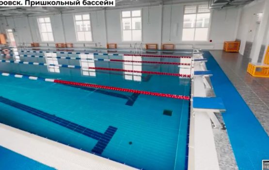 В Петровске построен пришкольный бассейн
