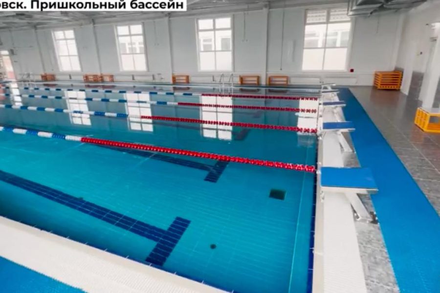 В Петровске построен пришкольный бассейн