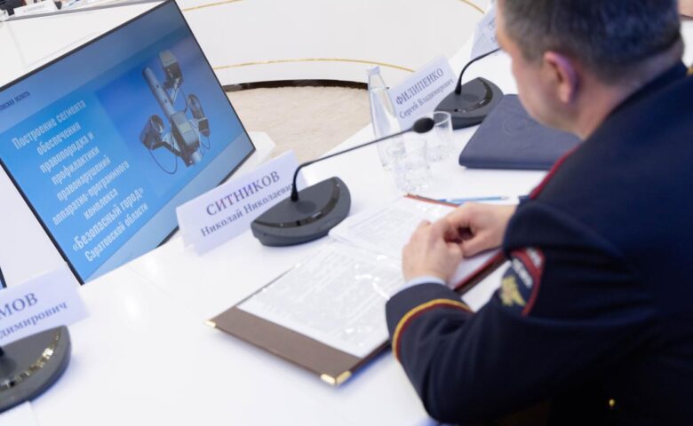 Володин: в Саратове начнем реализовывать проект «БЕЗОПАСНЫЙ ГОРОД»