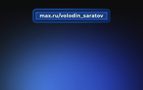 71 новая детская площадка в детсадах 15 районов Саратовской области