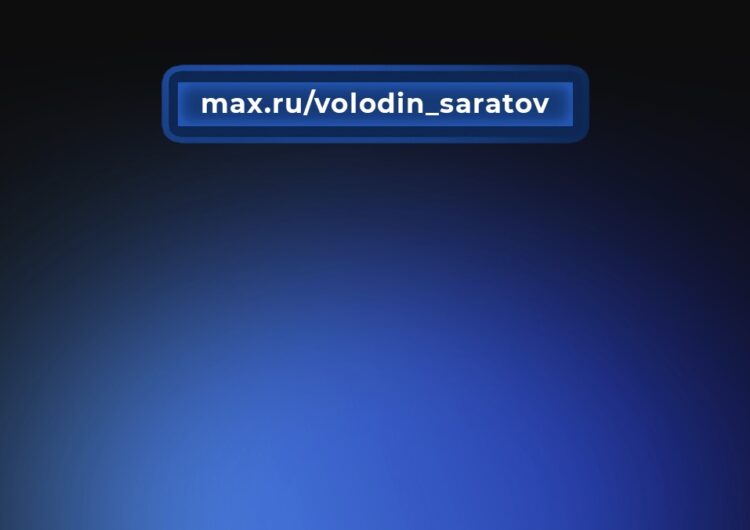149 новых детских площадок в детсадах Саратова