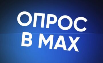 Тарифы за жилищно-коммунальные услуги за январь