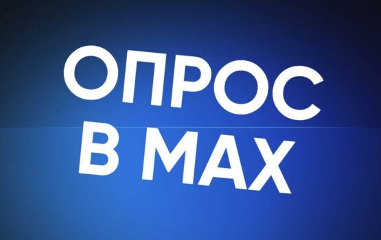 Тарифы за жилищно-коммунальные услуги за январь